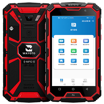 公網無線4G對講終端