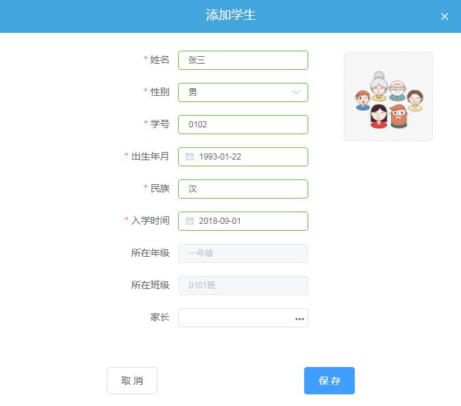 隧道緊急電話廣播