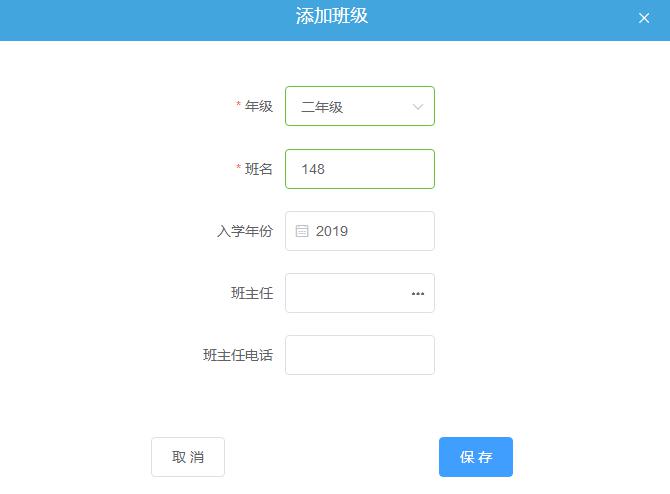 隧道緊急電話廣播