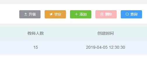 隧道緊急電話廣播