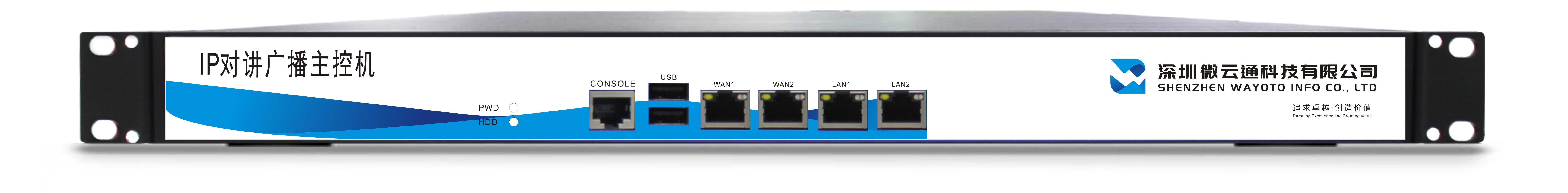隧道緊急電話廣播 隧道緊急電話廣播