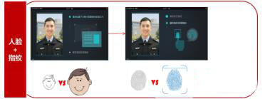 隧道緊急電話廣播