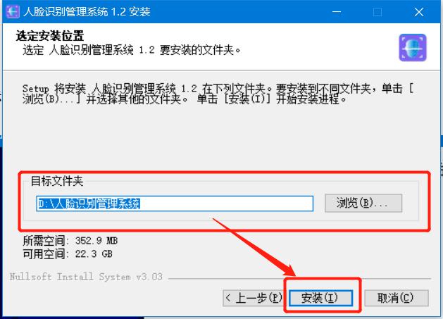 隧道緊急電話廣播