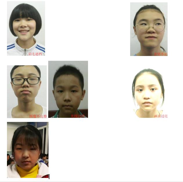 隧道緊急電話廣播