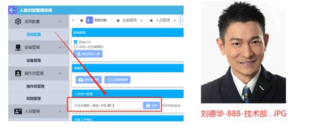 隧道緊急電話廣播