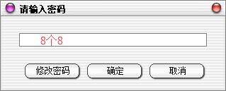 隧道緊急電話廣播
