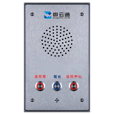 隧道緊急電話廣播 隧道緊急電話廣播