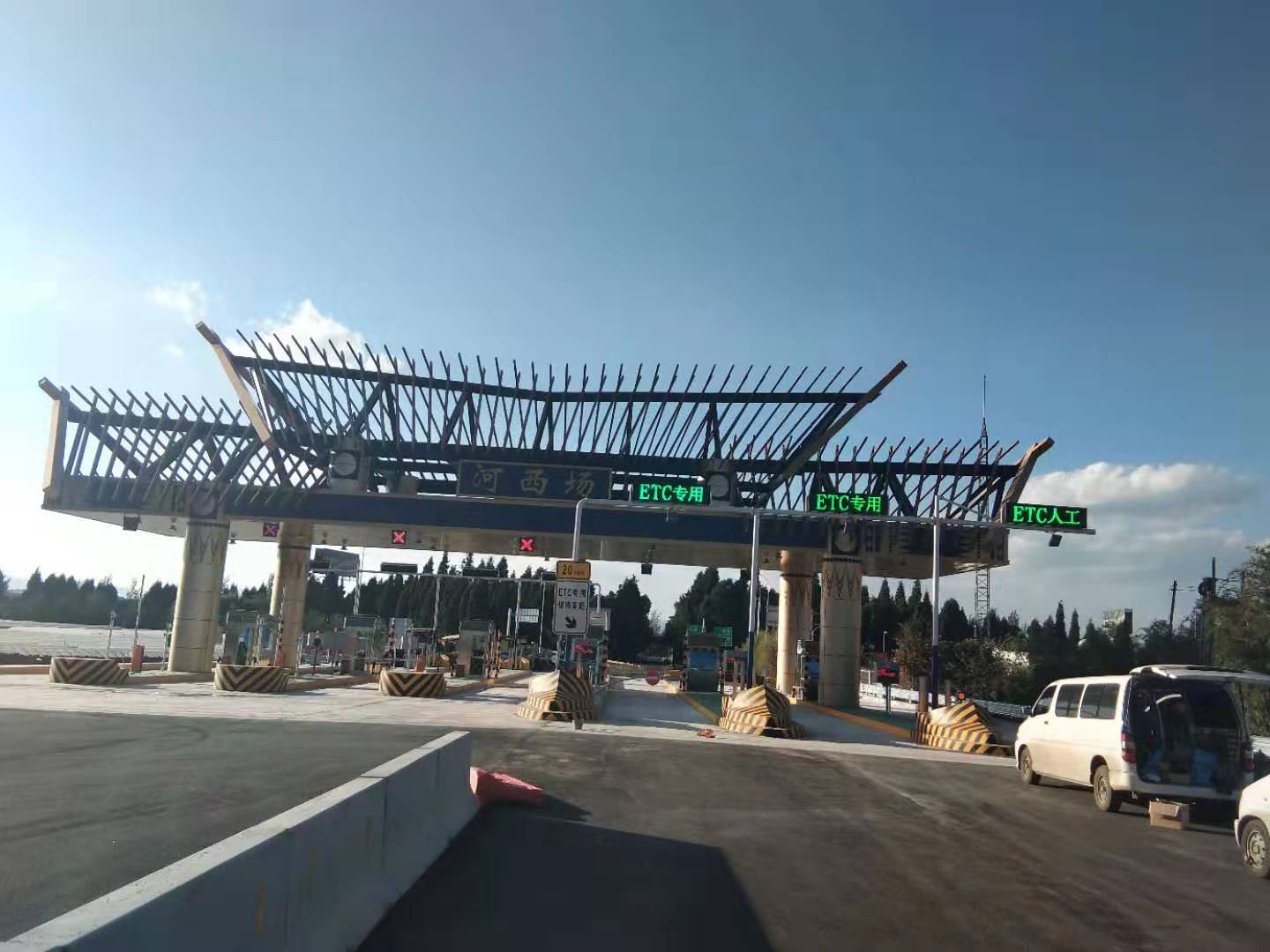 公路收費(fèi)站綜合防雷解決方案